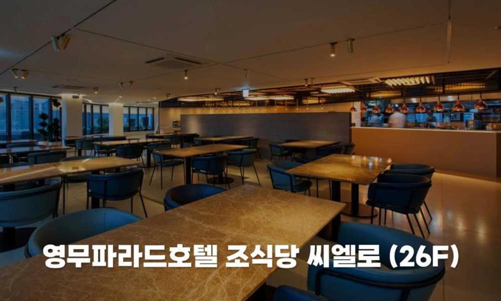 Busan Yeongmu Parade Hotel Haeundae Beach Екстер'єр фото