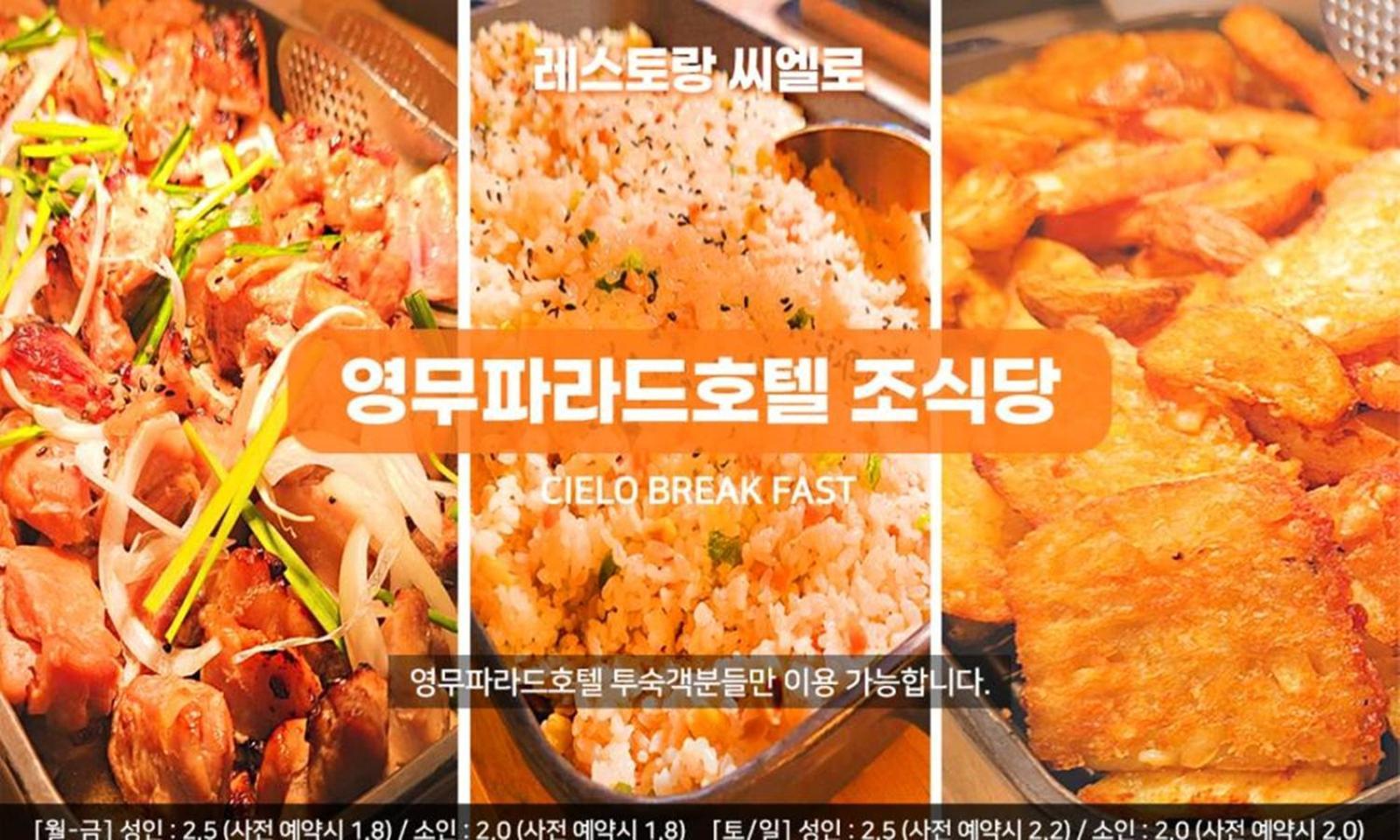 Busan Yeongmu Parade Hotel Haeundae Beach Екстер'єр фото
